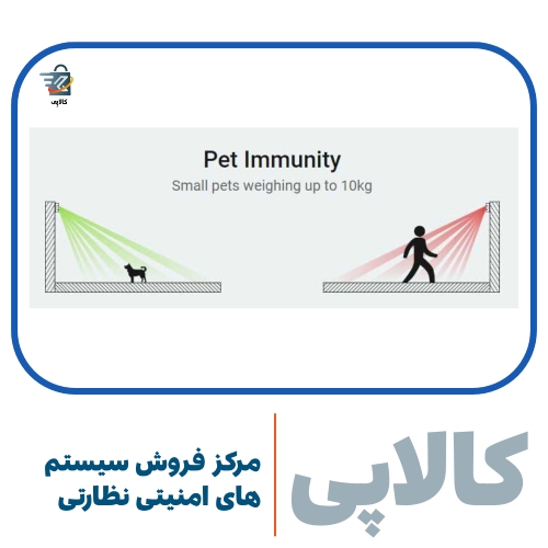 چشمی وزنی دزدگیر چطور کار می کنه